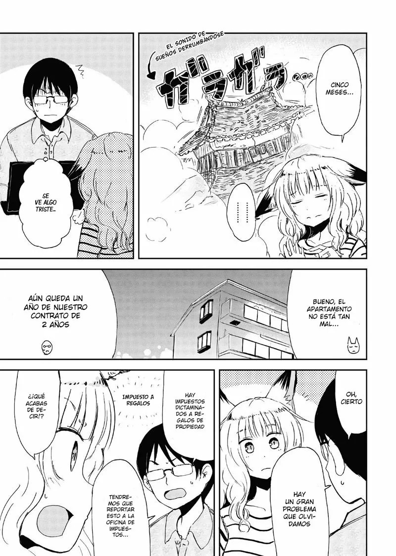 ページ 3