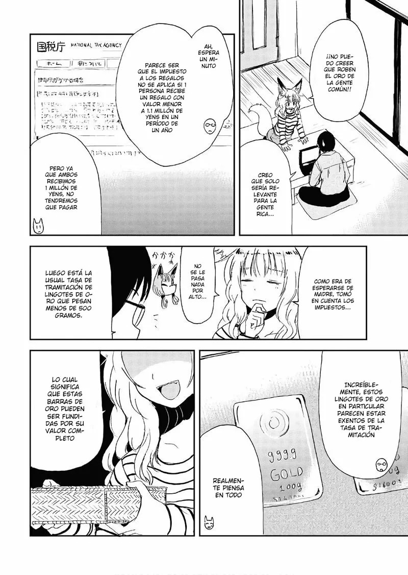 ページ 4
