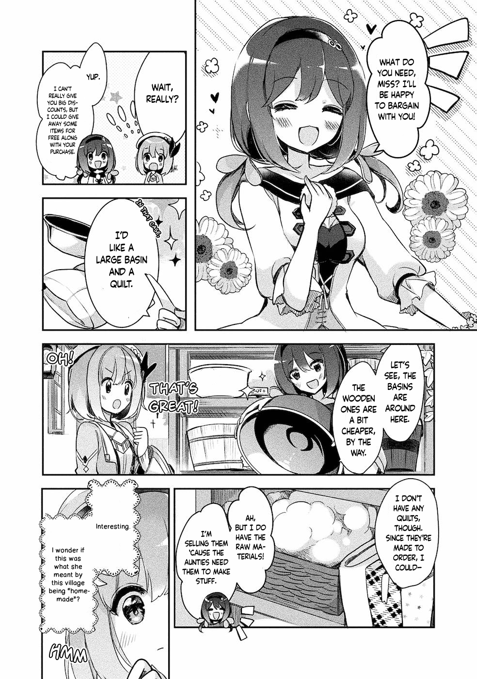 ページ 7