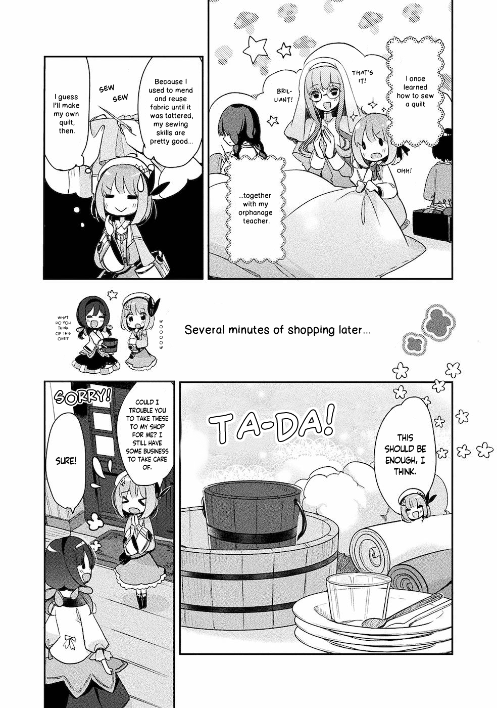 ページ 8