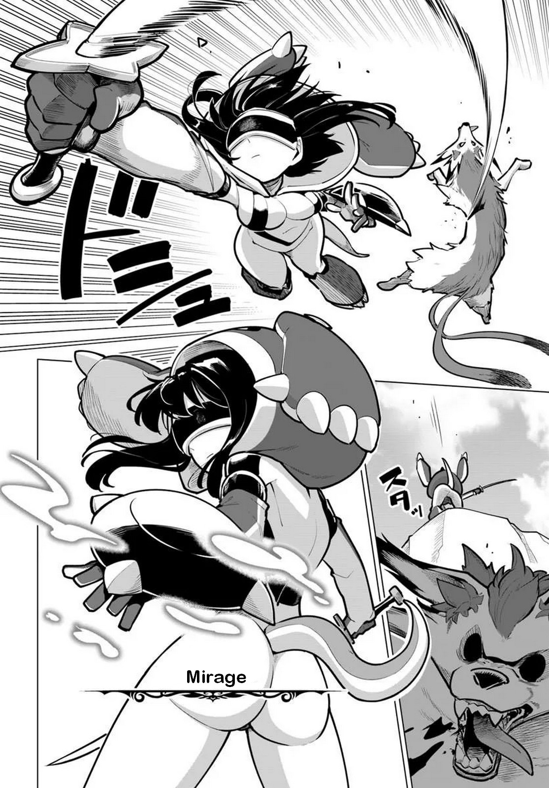 ページ 12