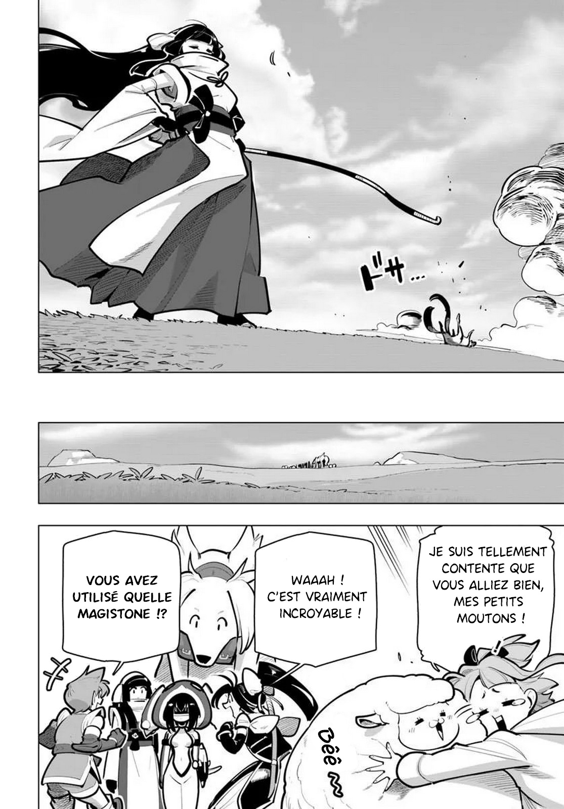 ページ 16