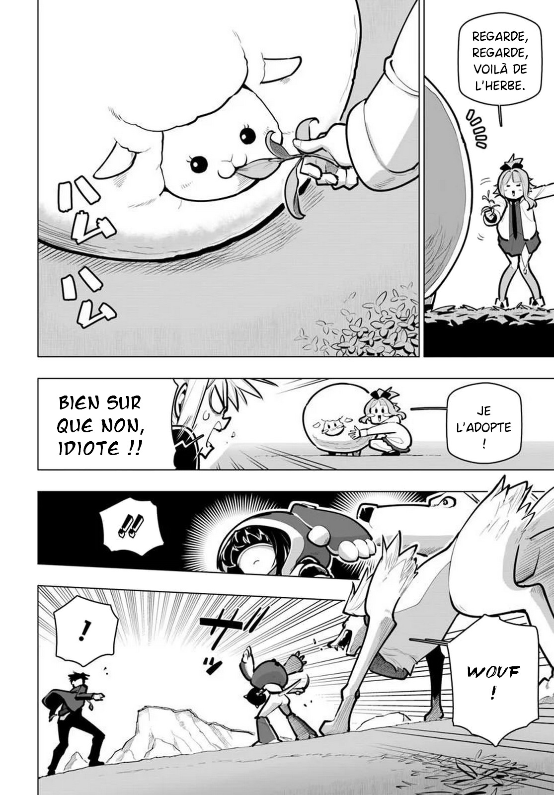 ページ 4