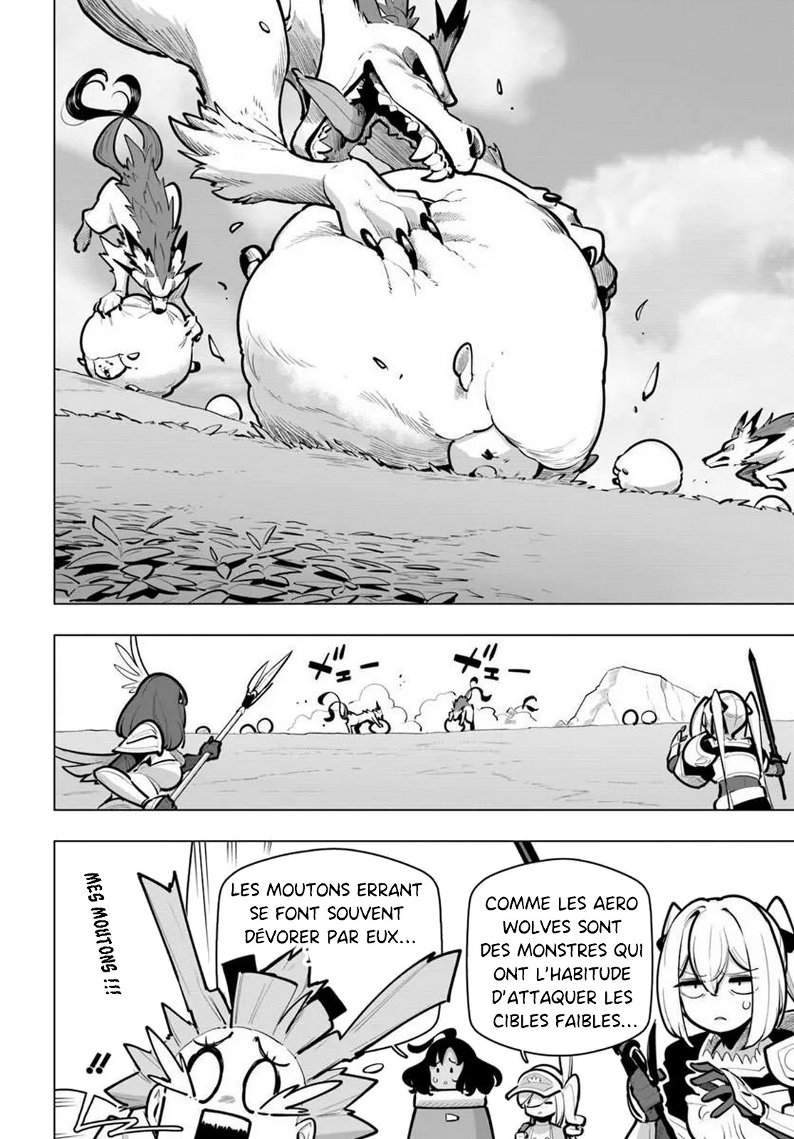 ページ 6