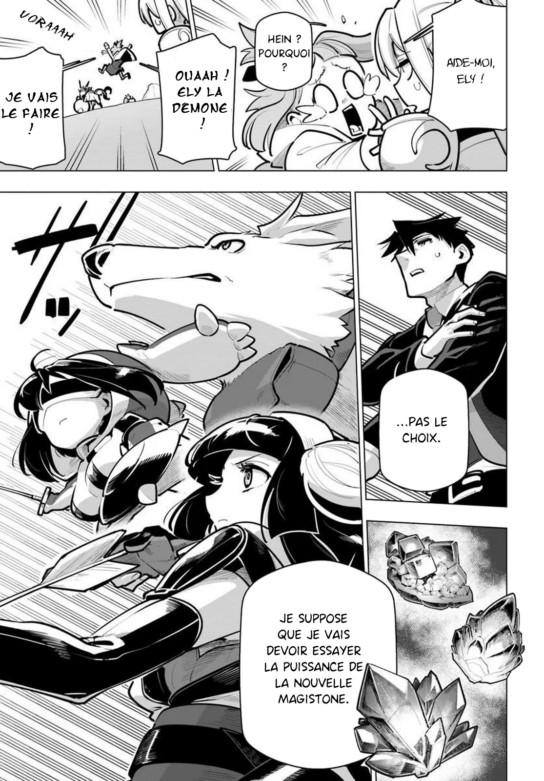 ページ 7