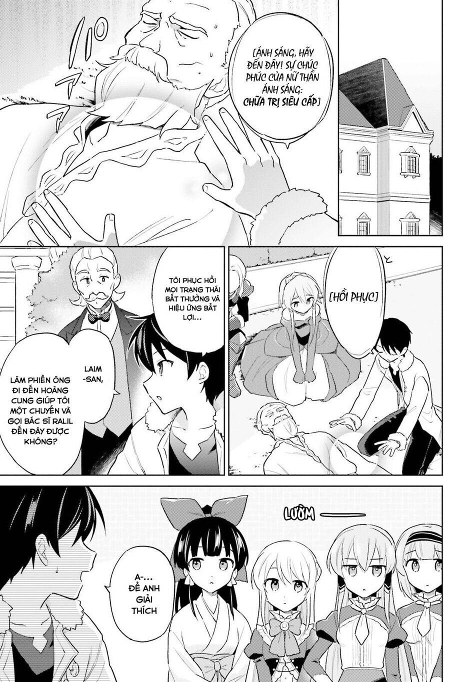 ページ 18