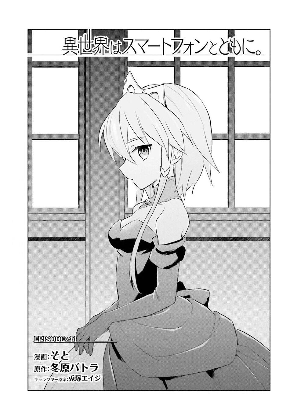 ページ 3