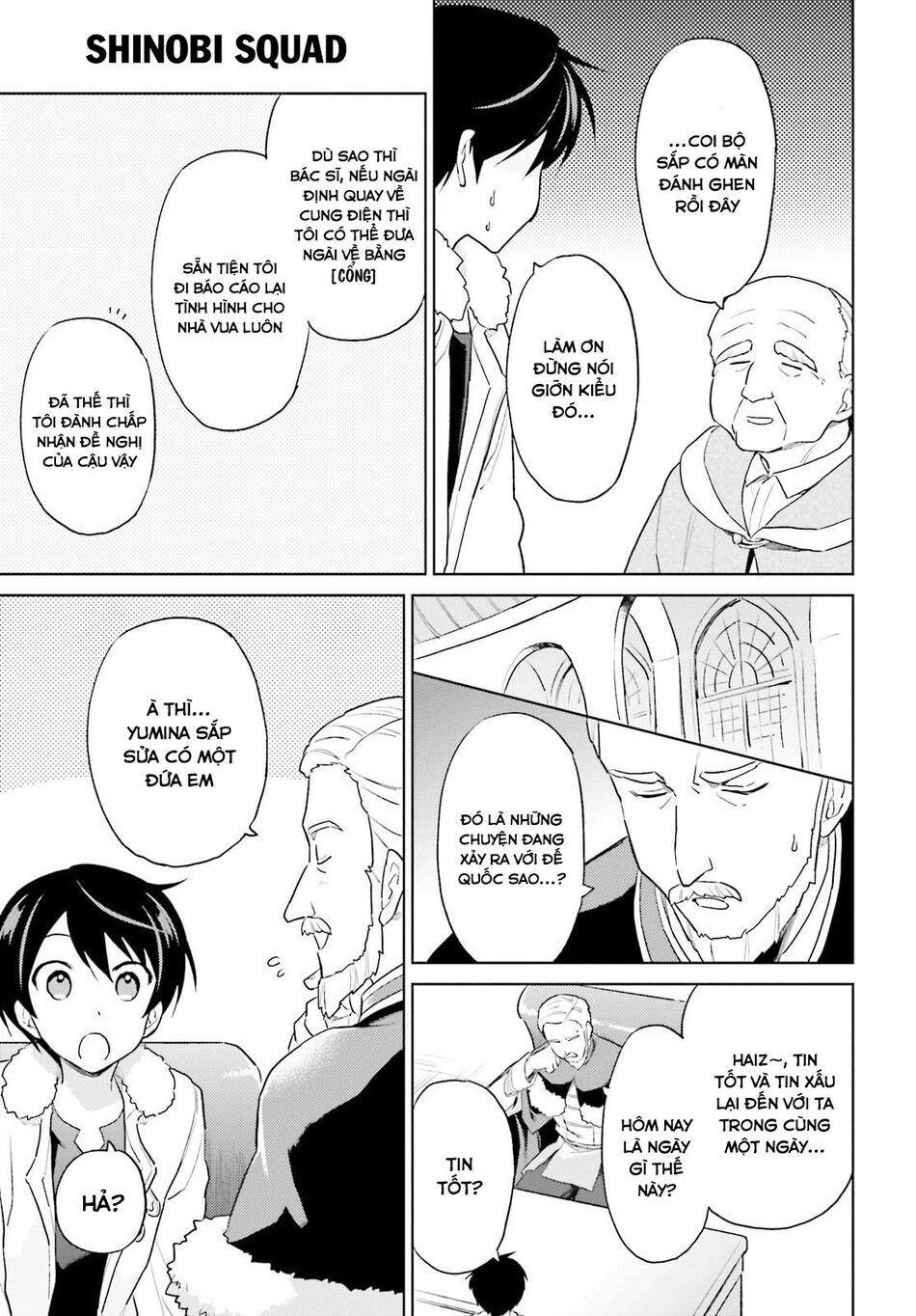 ページ 24