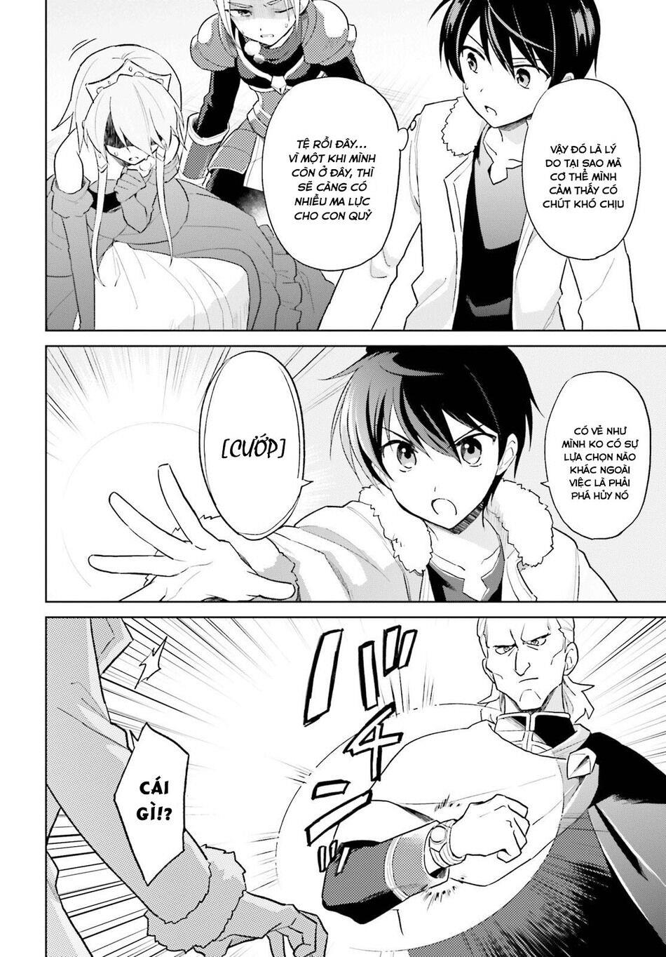 ページ 7