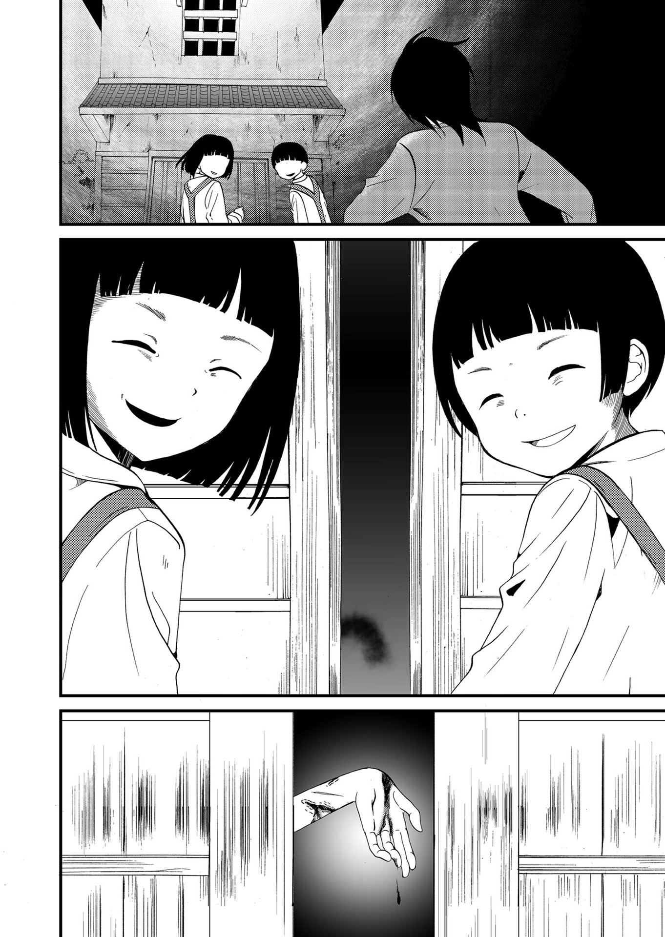 ページ 22