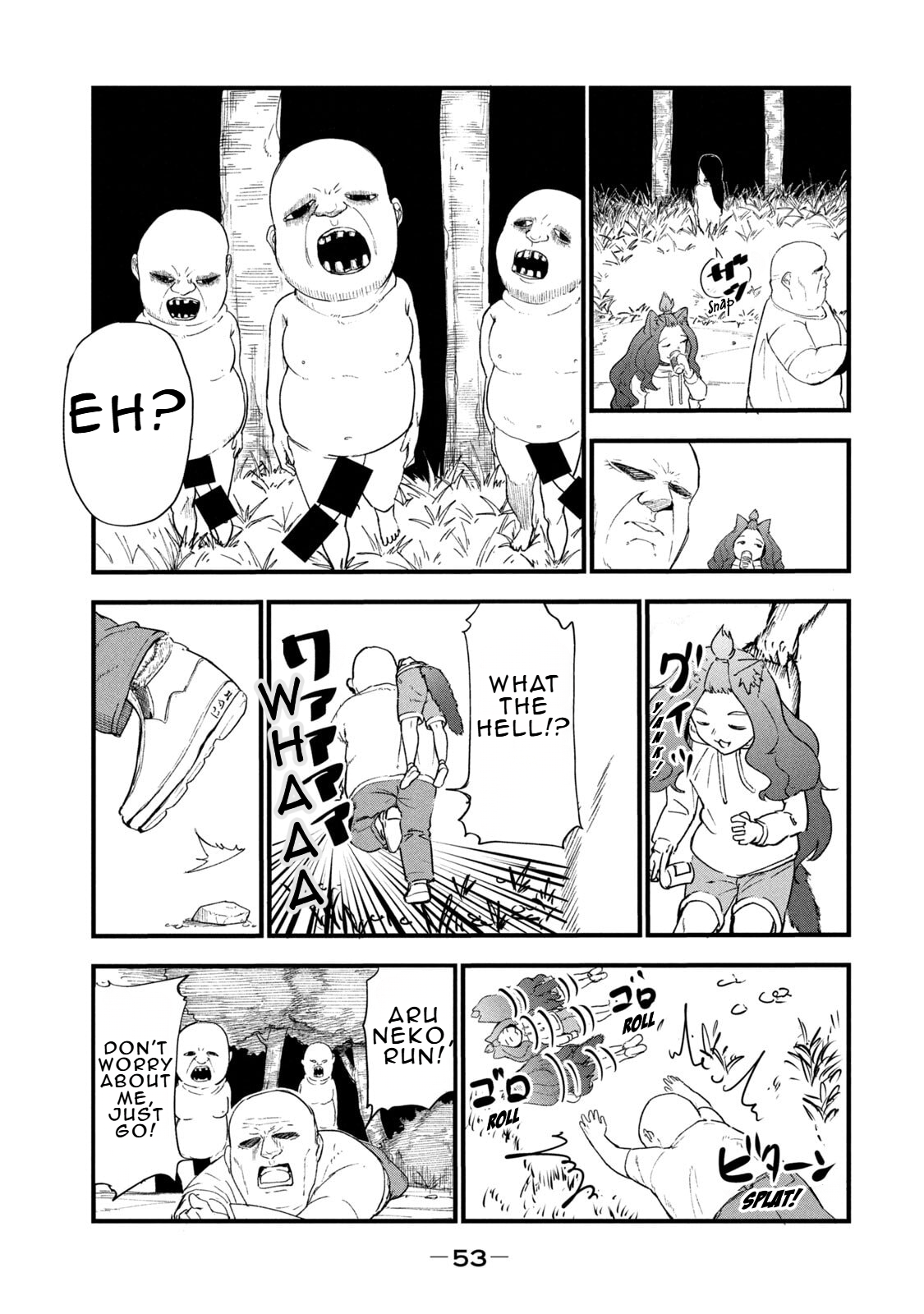 ページ 3