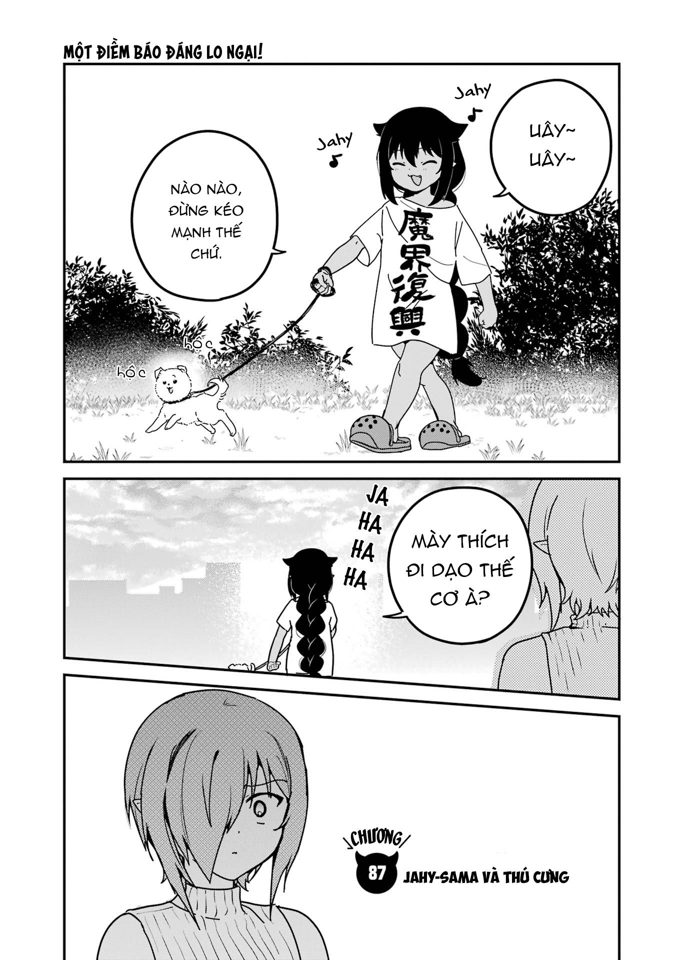 ページ 2
