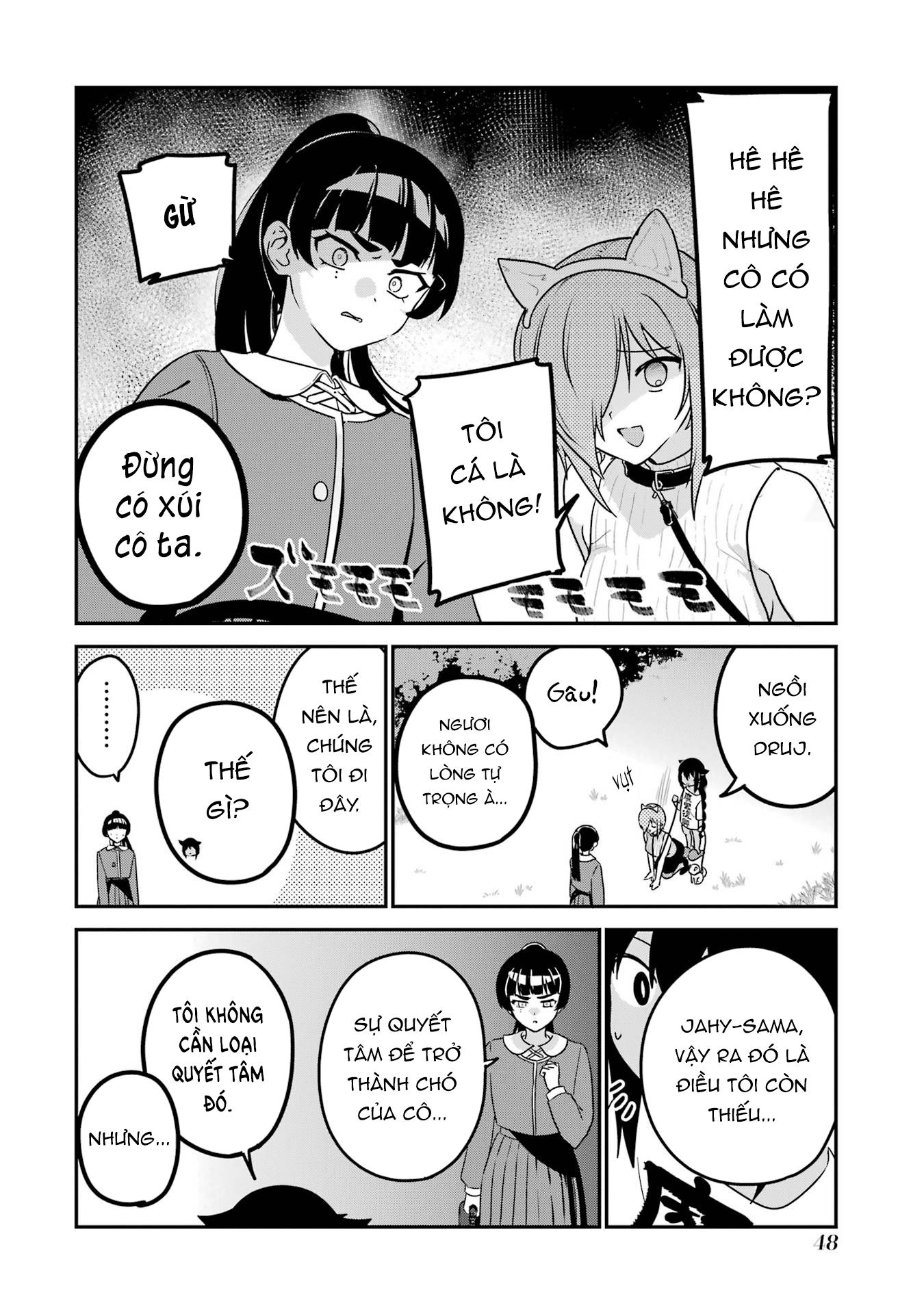 ページ 11