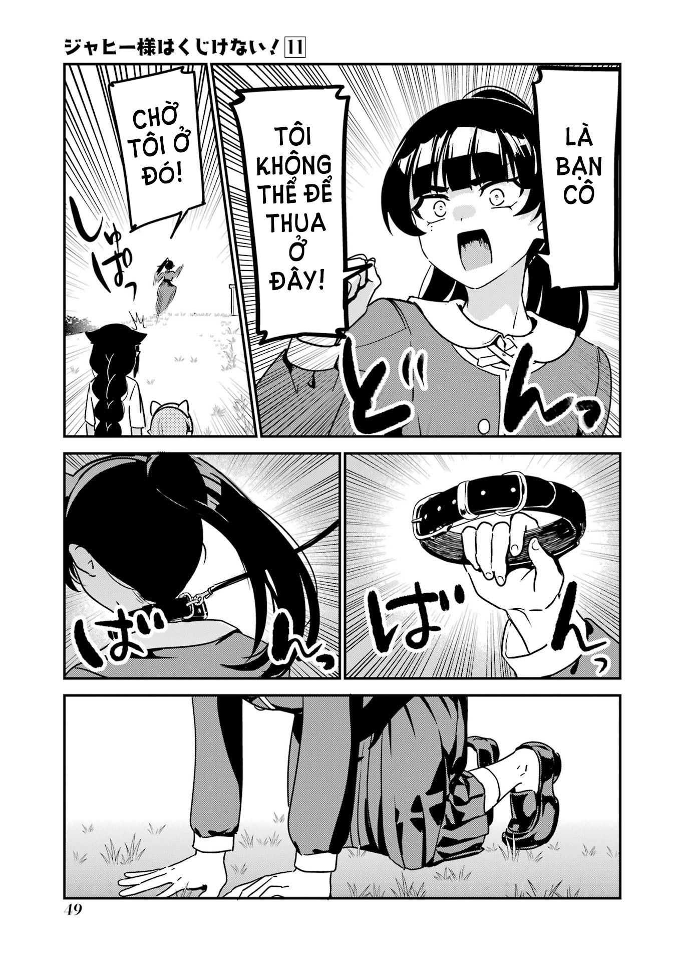 ページ 12