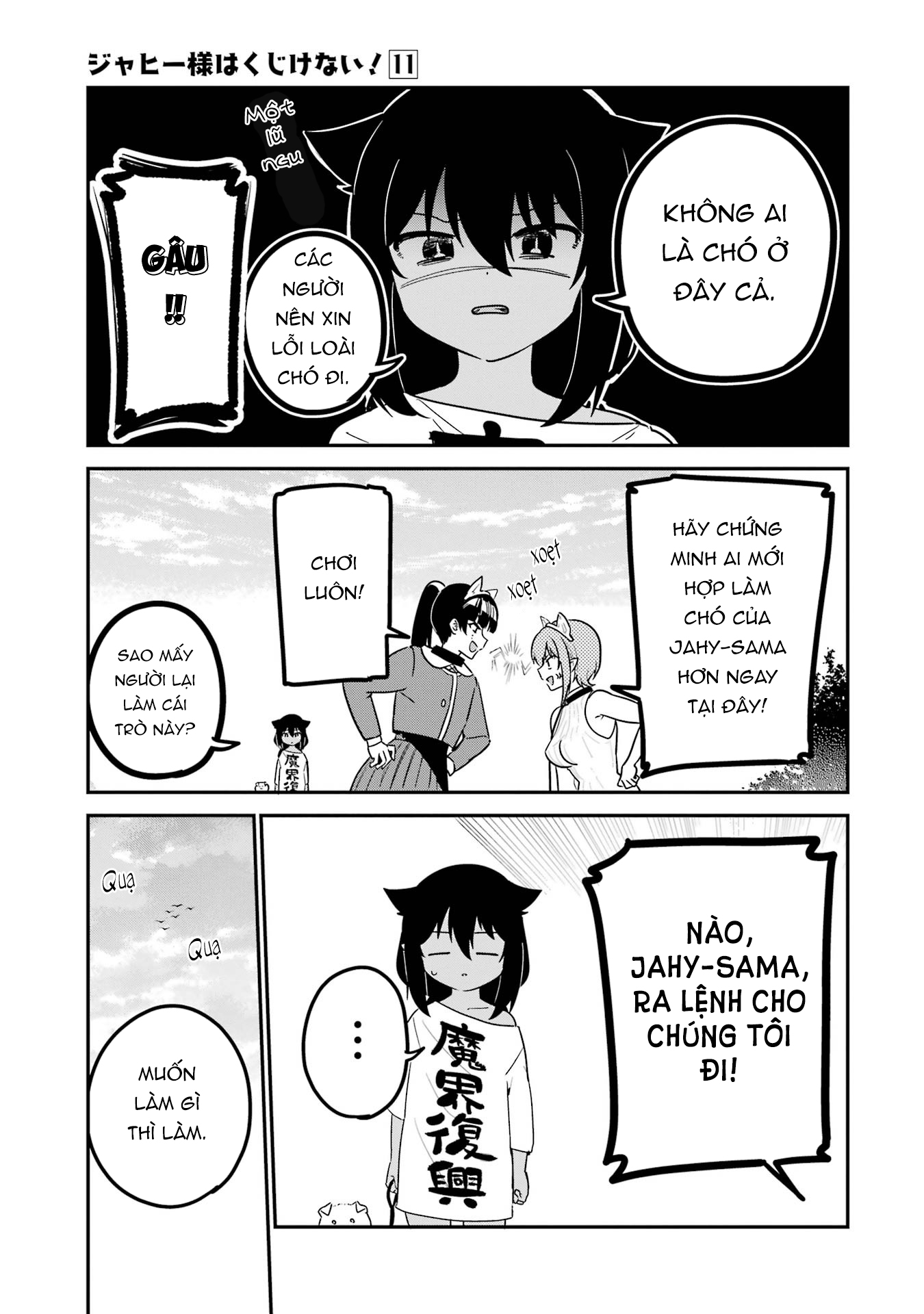 ページ 14