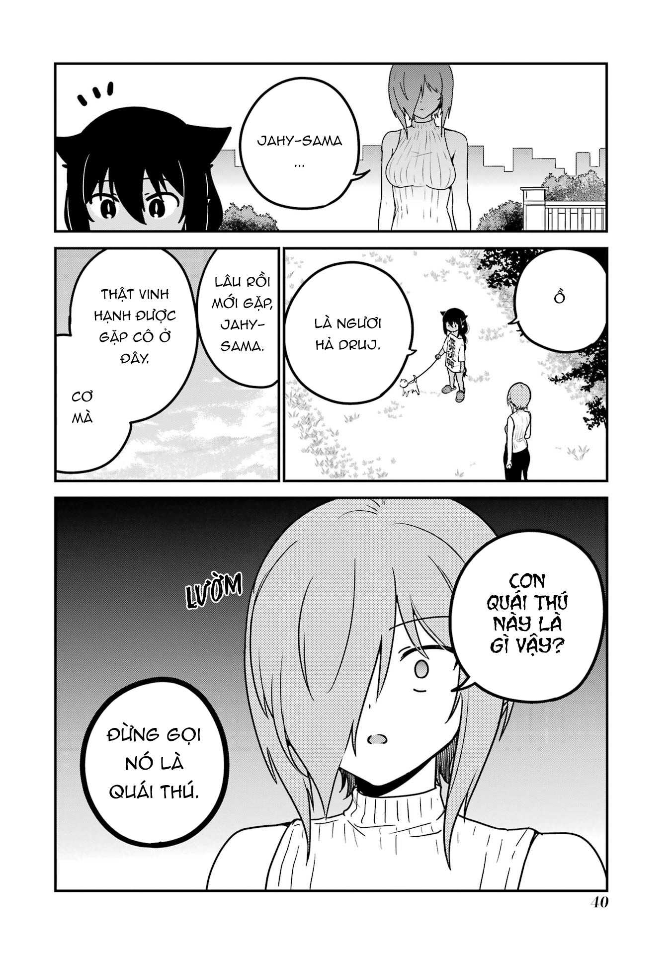 ページ 3