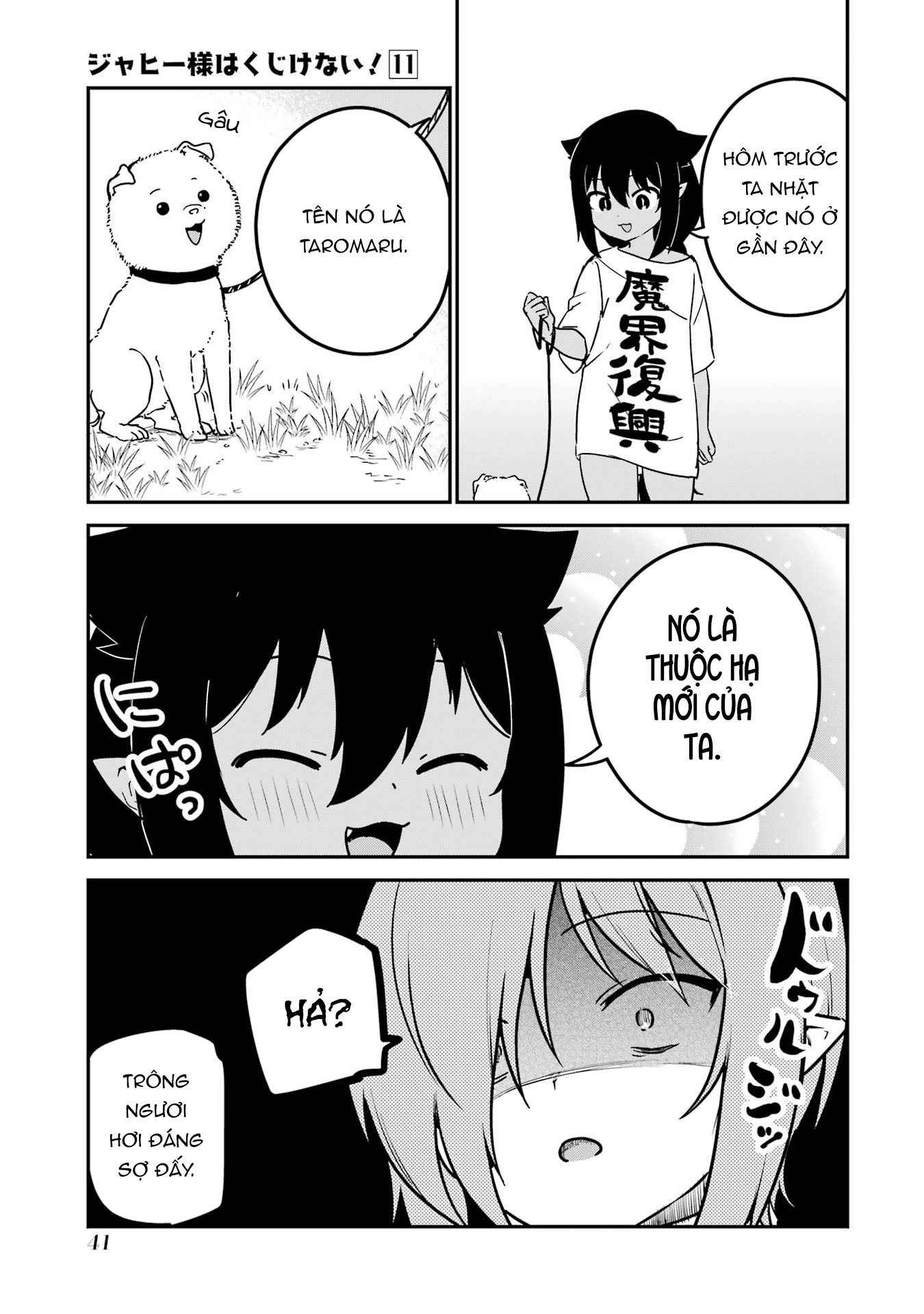 ページ 4