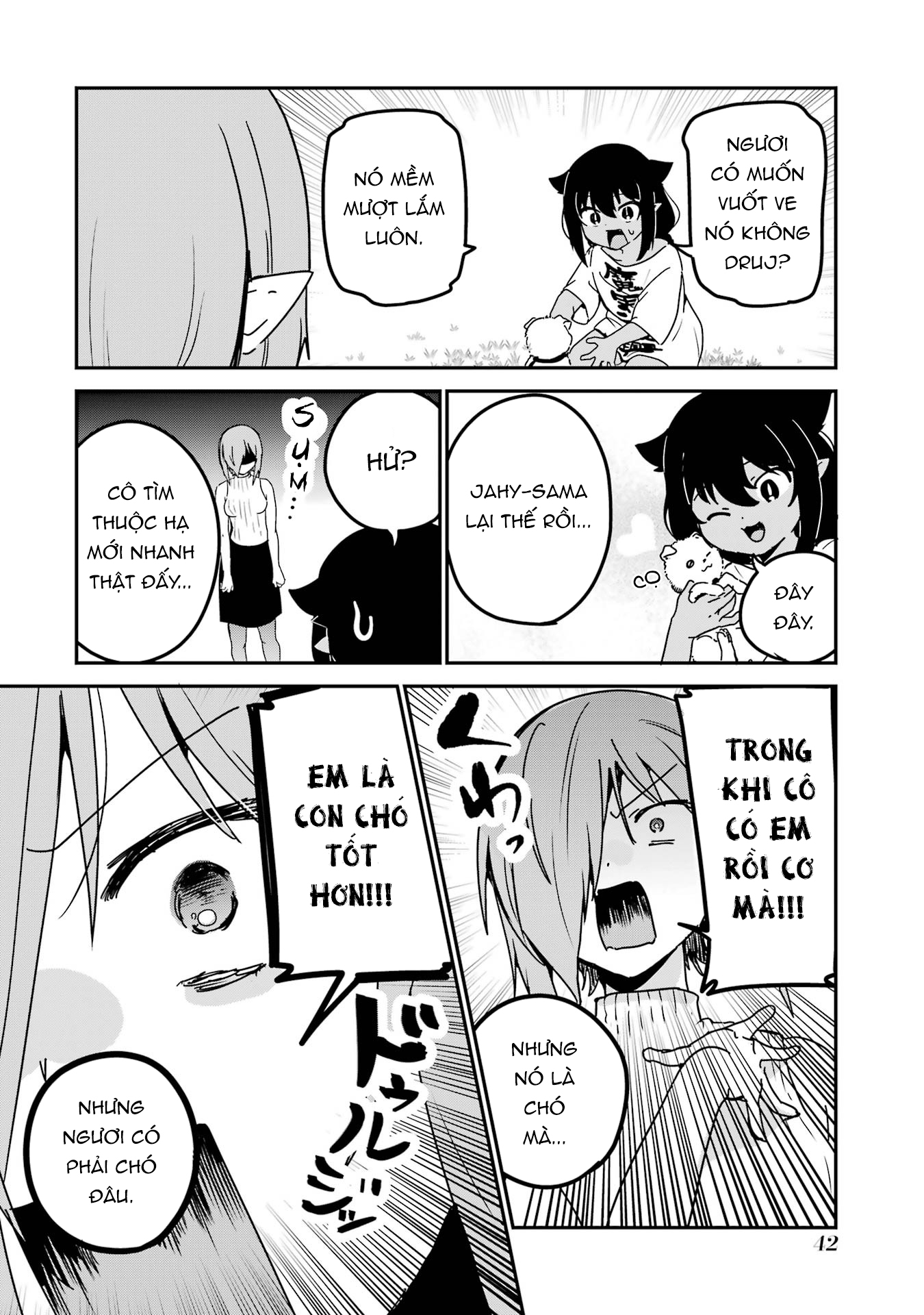 ページ 5