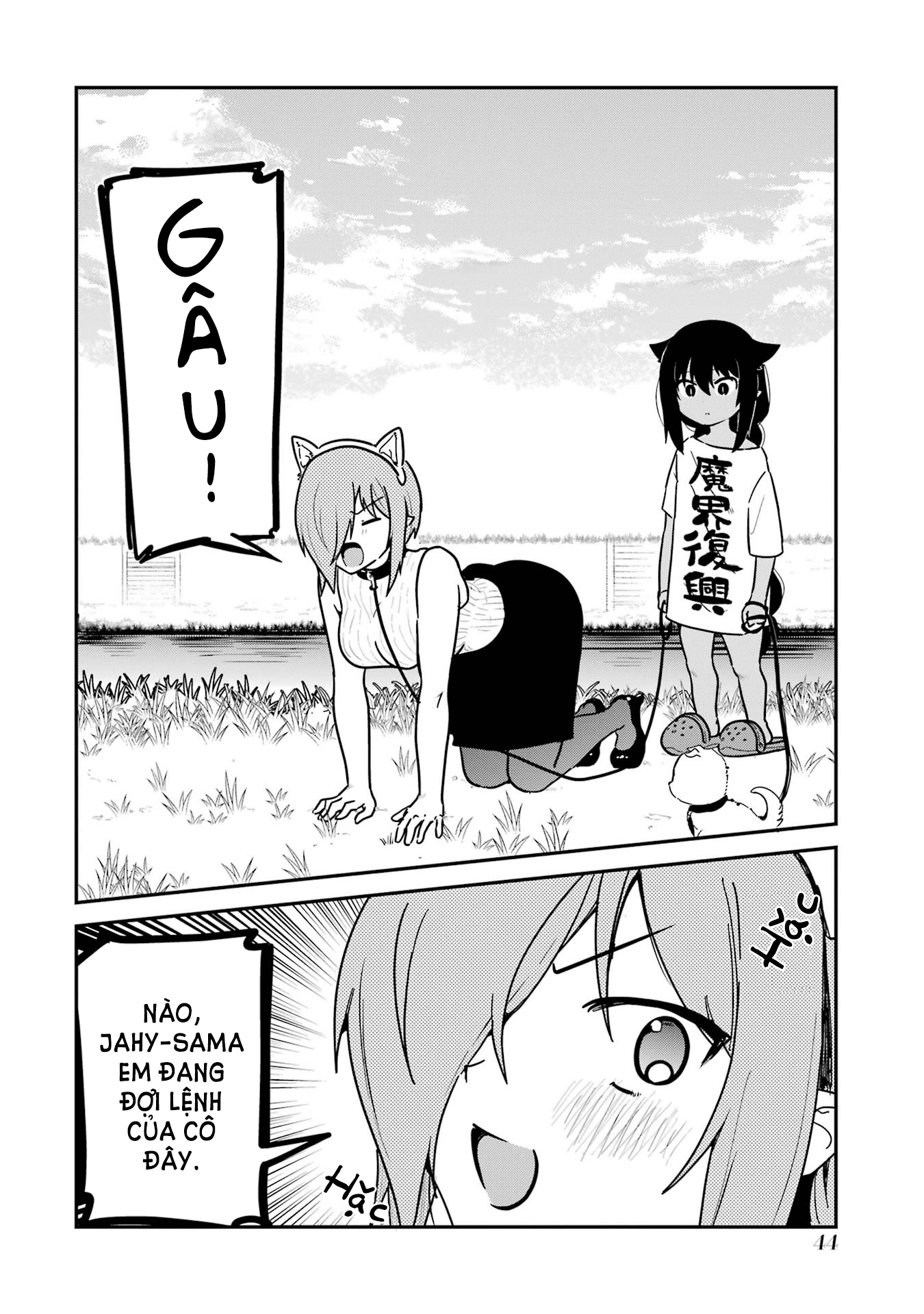 ページ 7