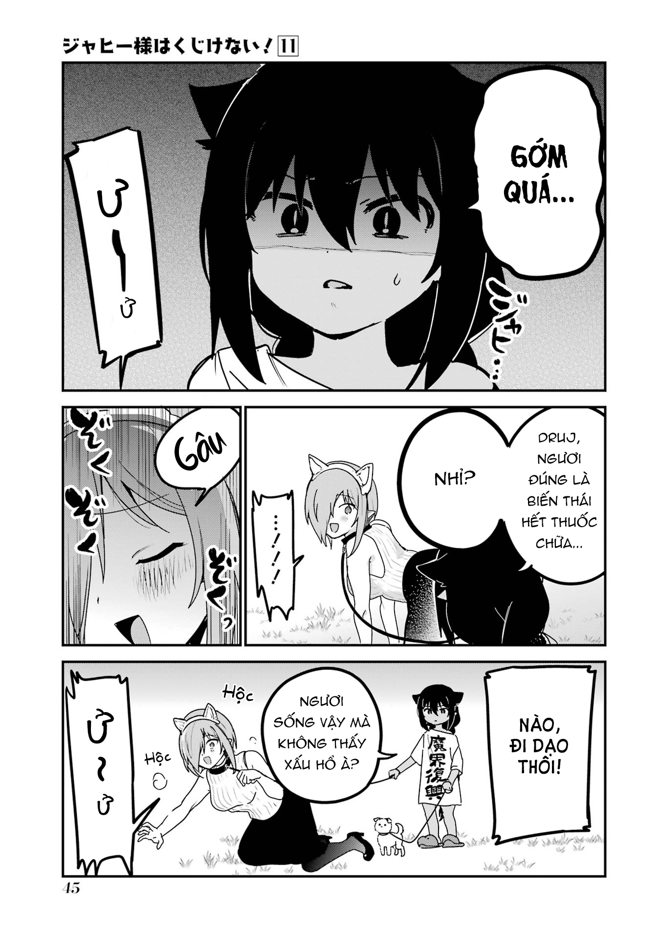 ページ 8