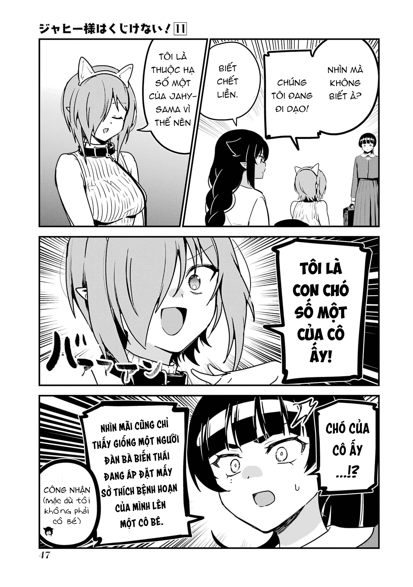 ページ 10