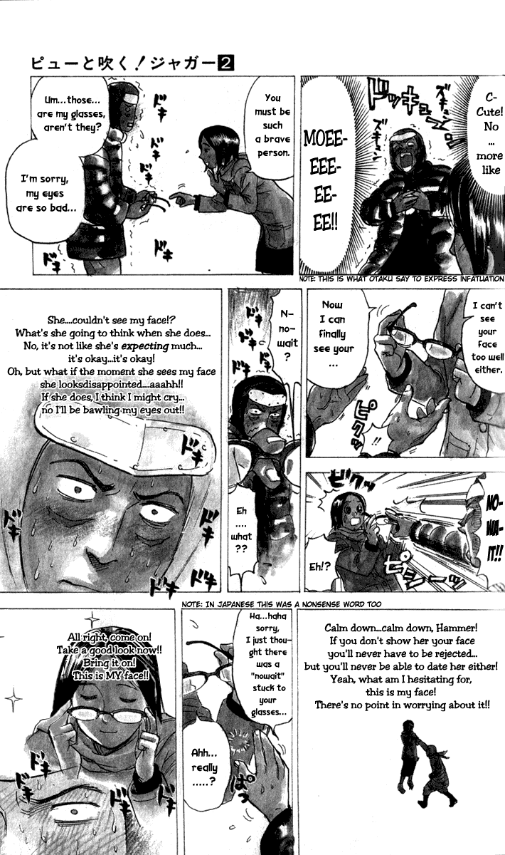 ページ 5