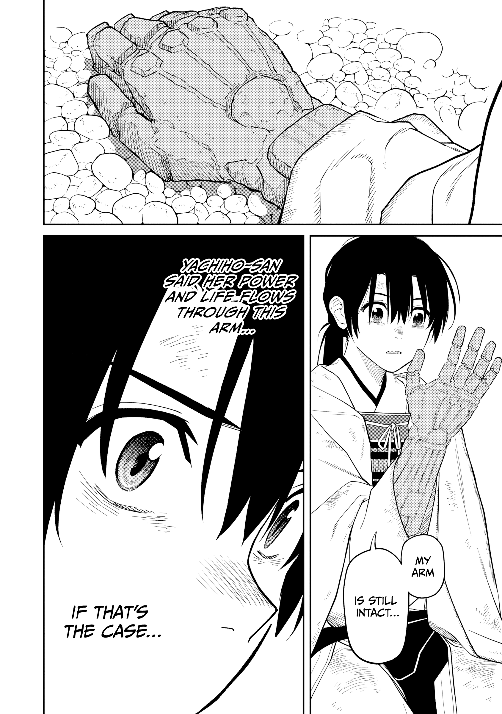 ページ 12