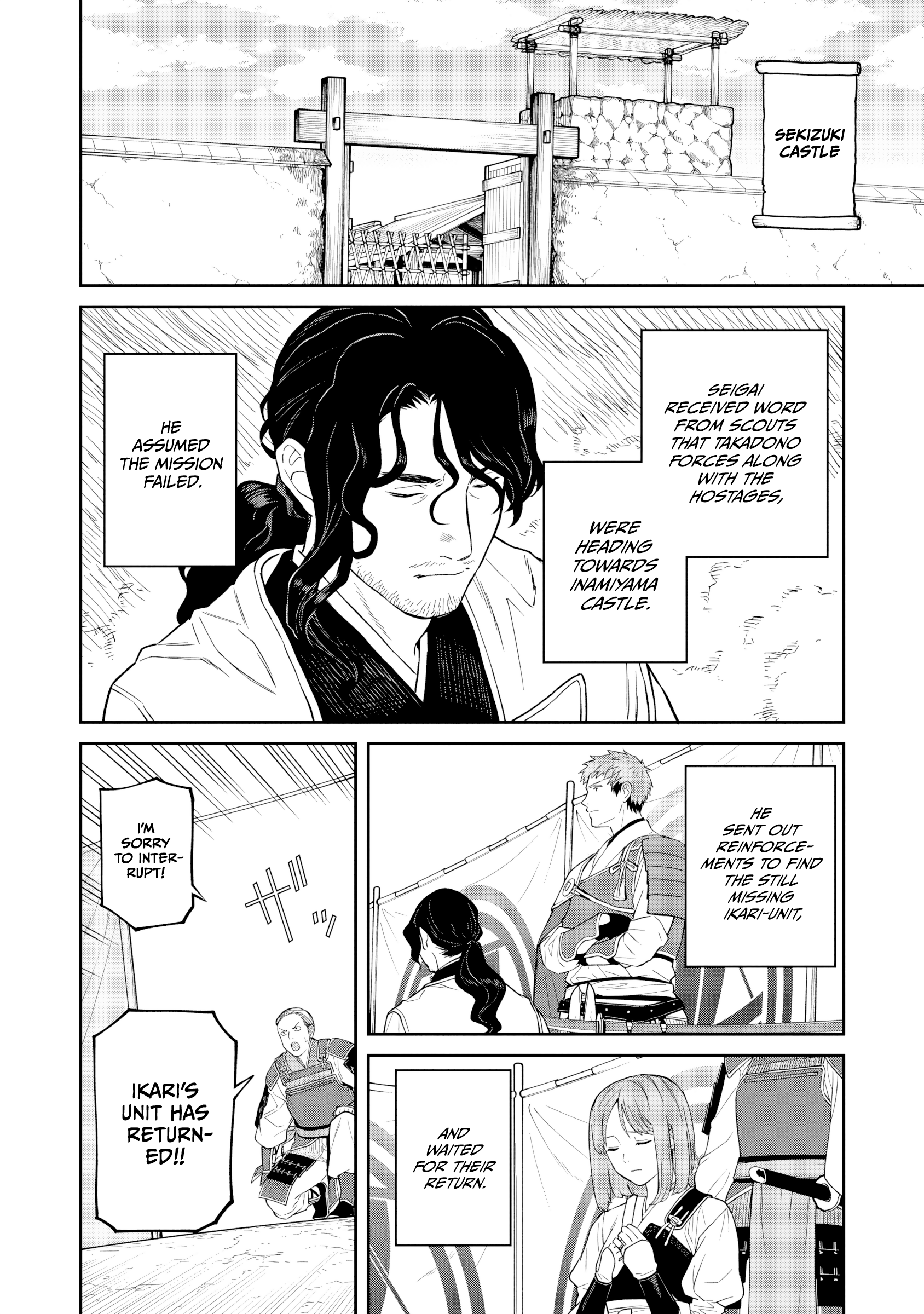 ページ 14