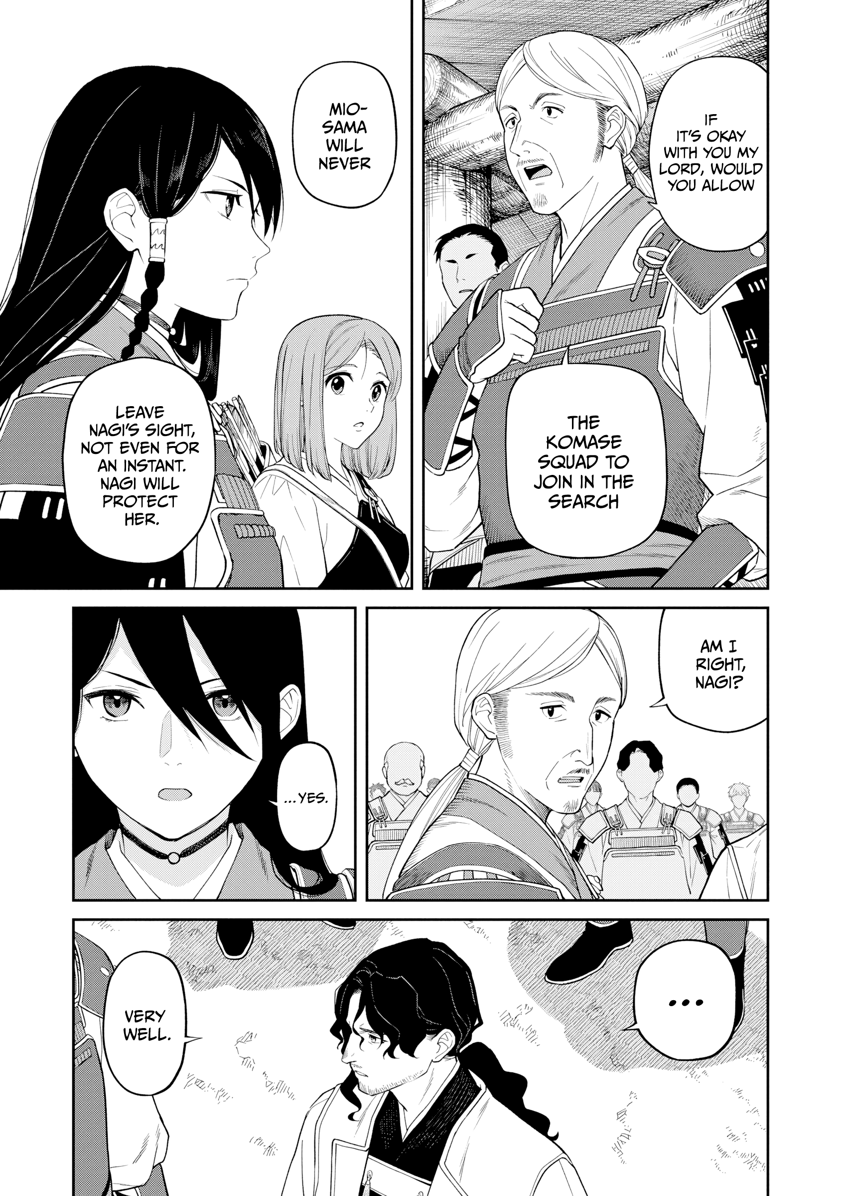 ページ 23