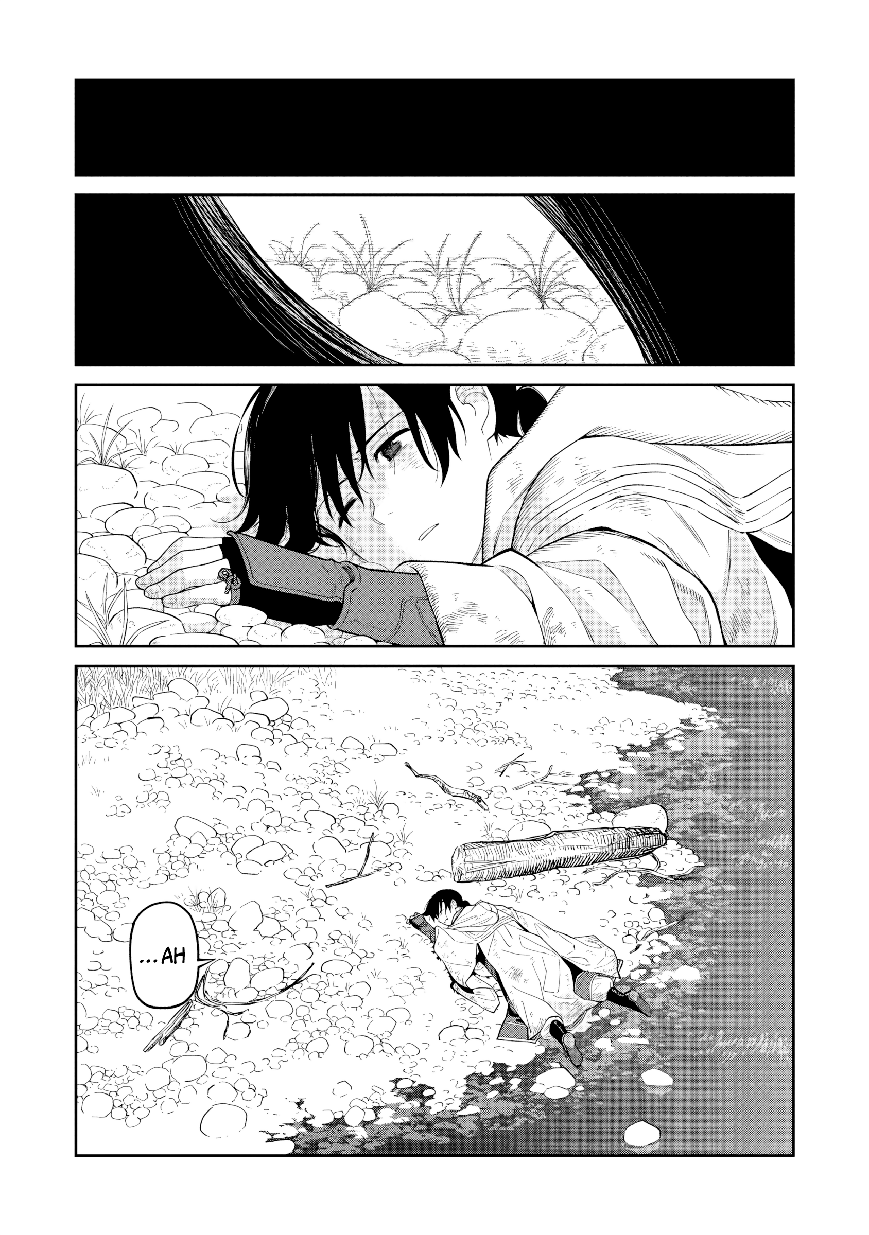 ページ 8