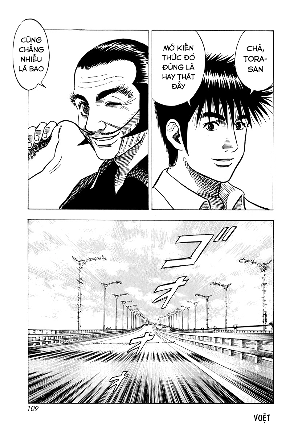 ページ 11