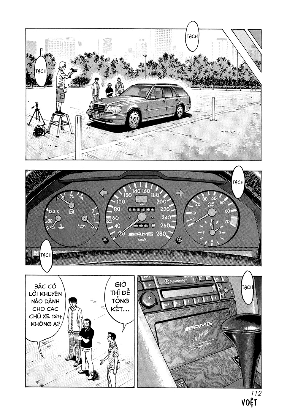 ページ 13