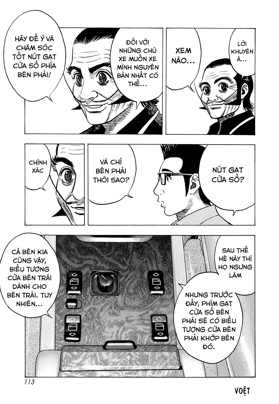 ページ 14