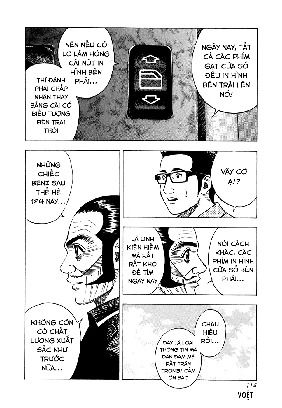ページ 15