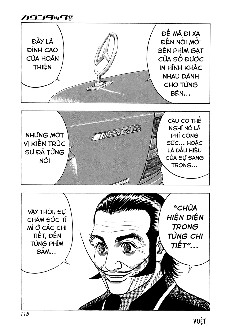 ページ 16