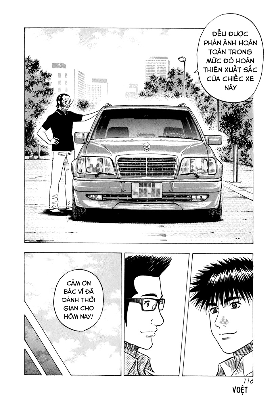 ページ 17