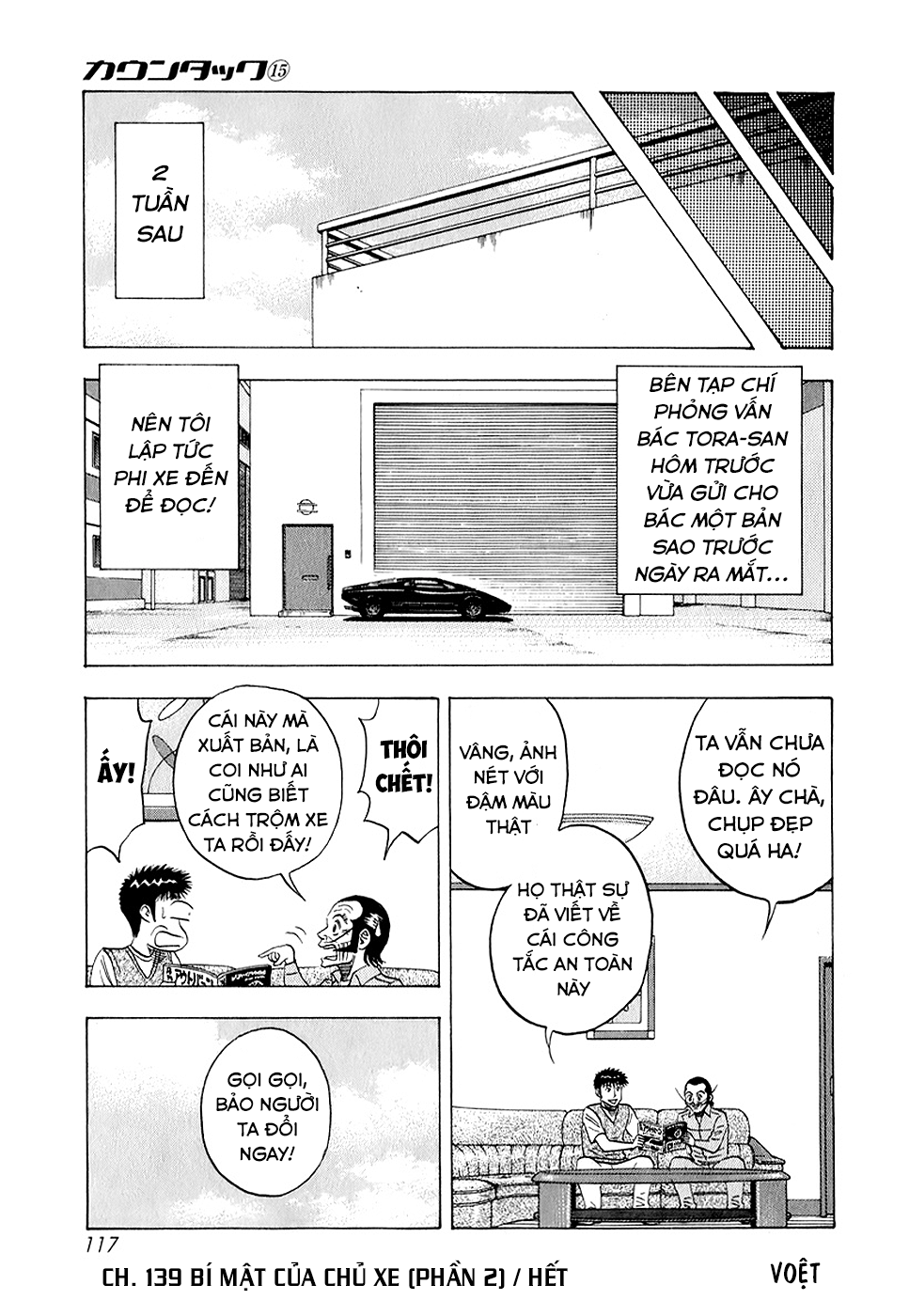 ページ 18
