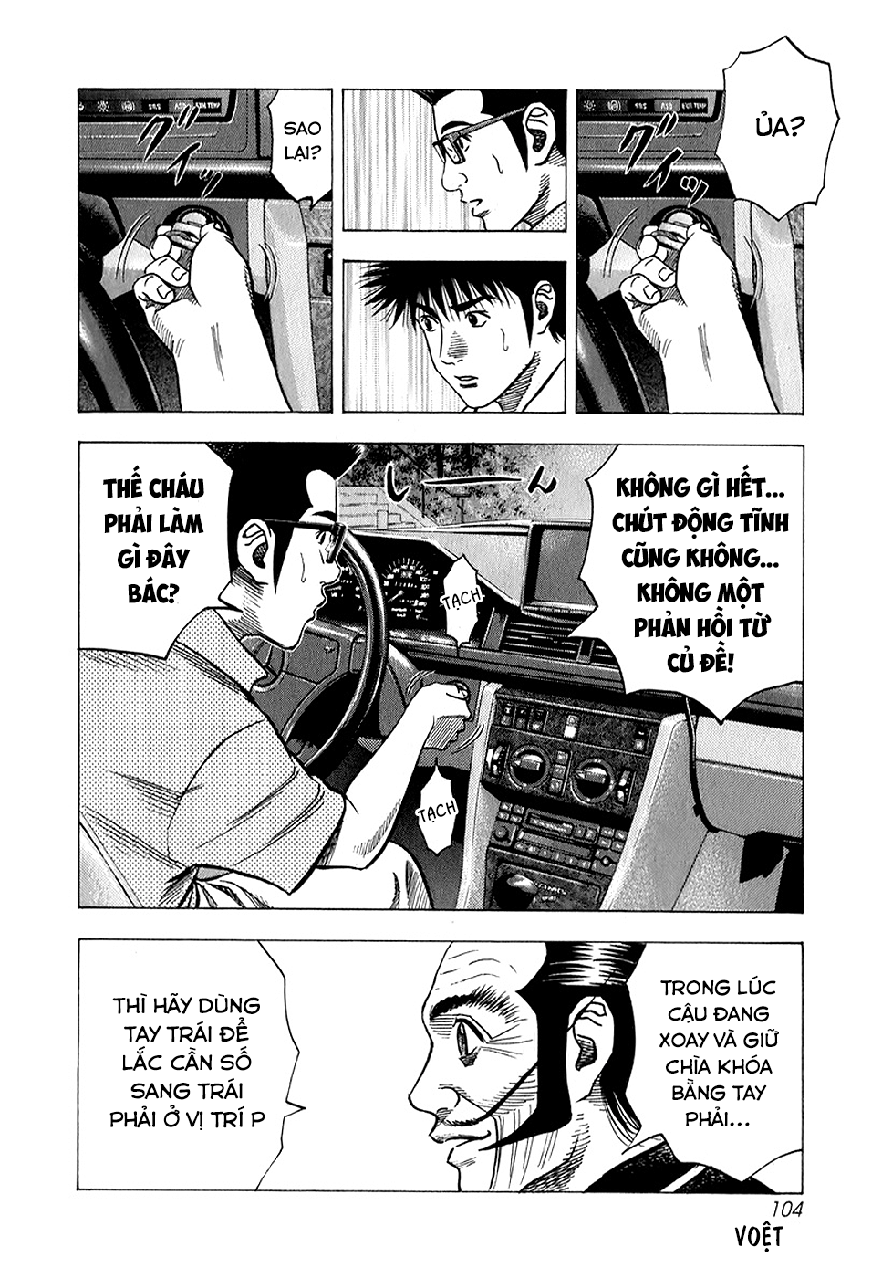 ページ 6