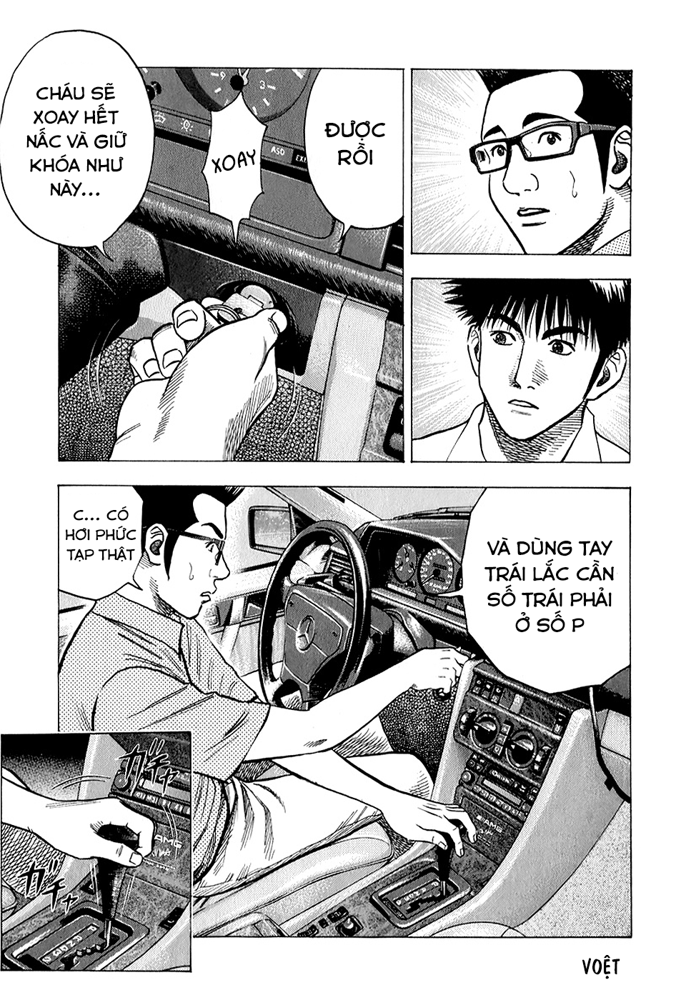 ページ 7
