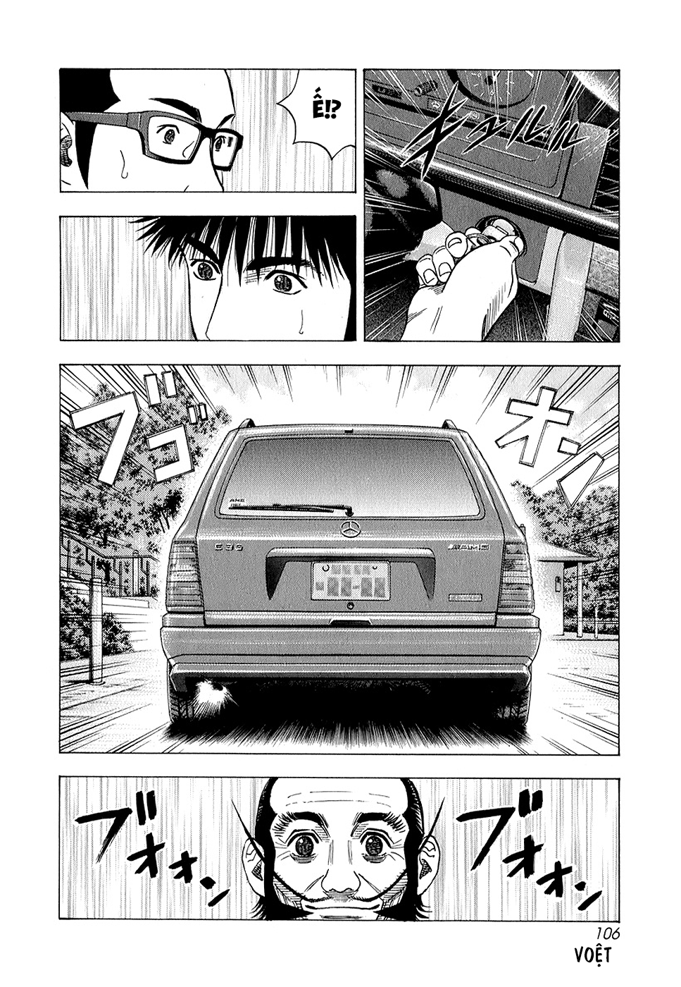 ページ 8