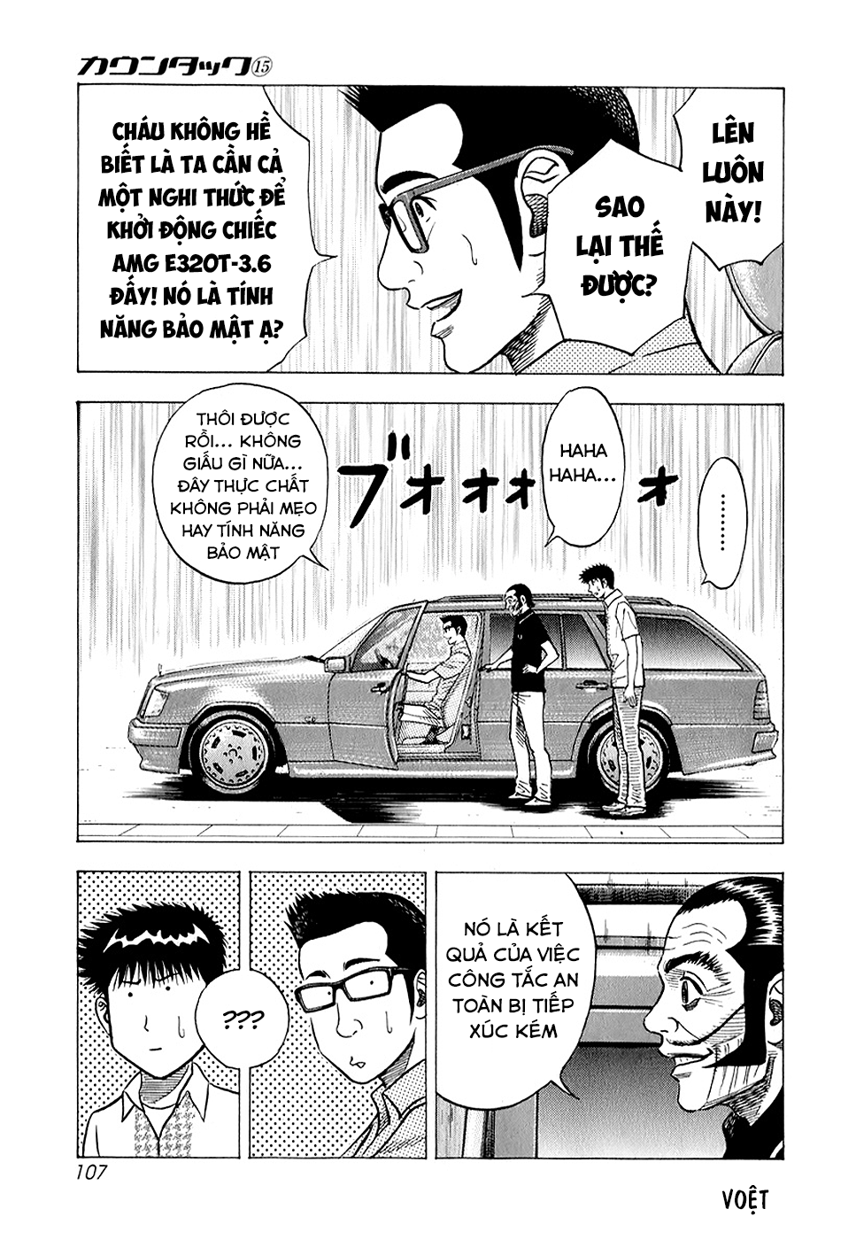 ページ 9
