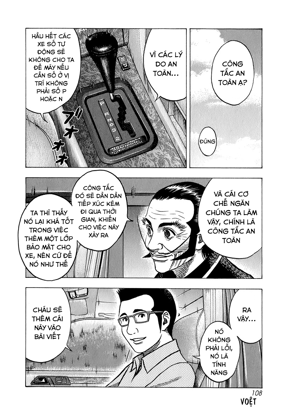 ページ 10