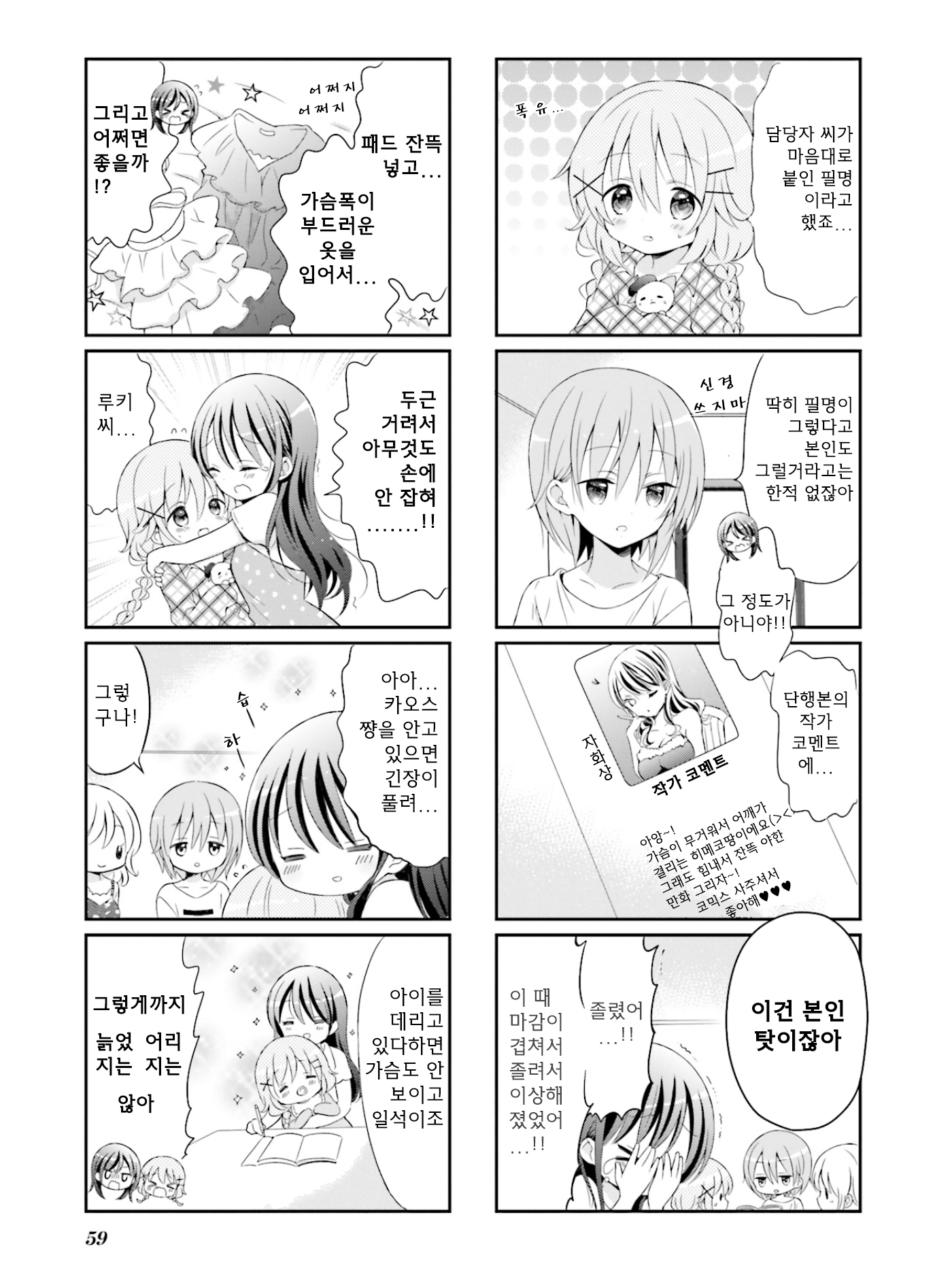 ページ 3