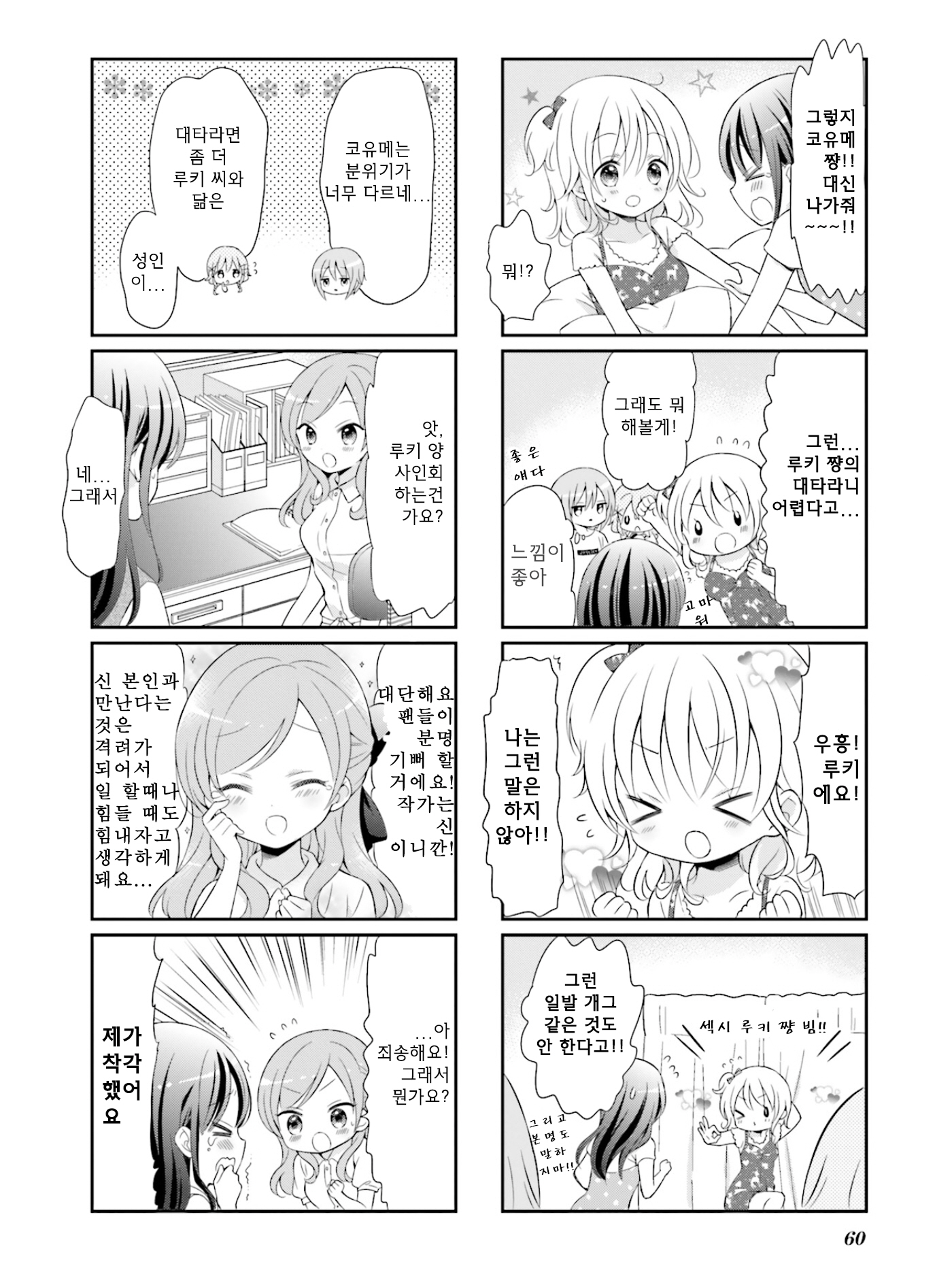 ページ 4