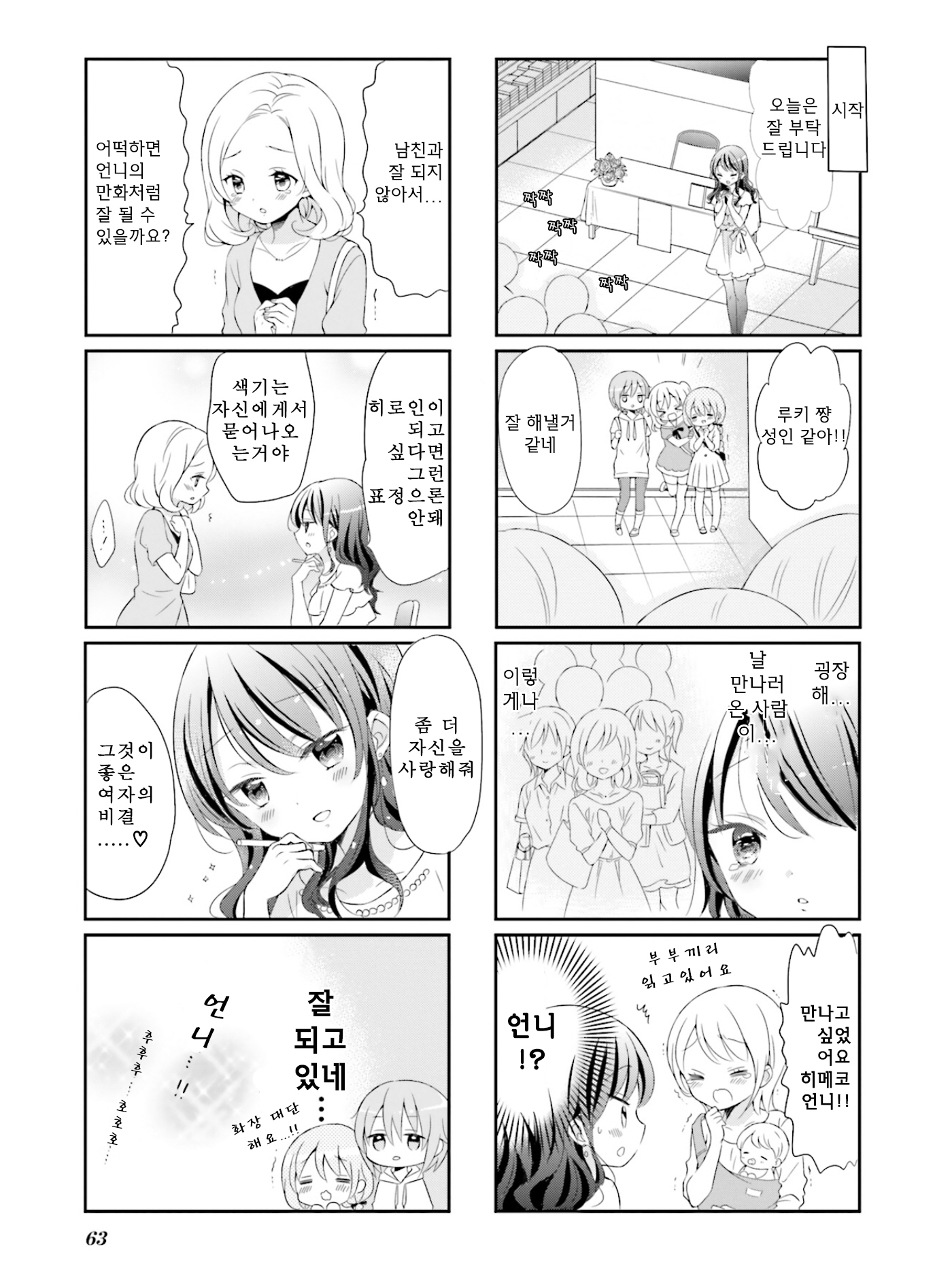 ページ 7