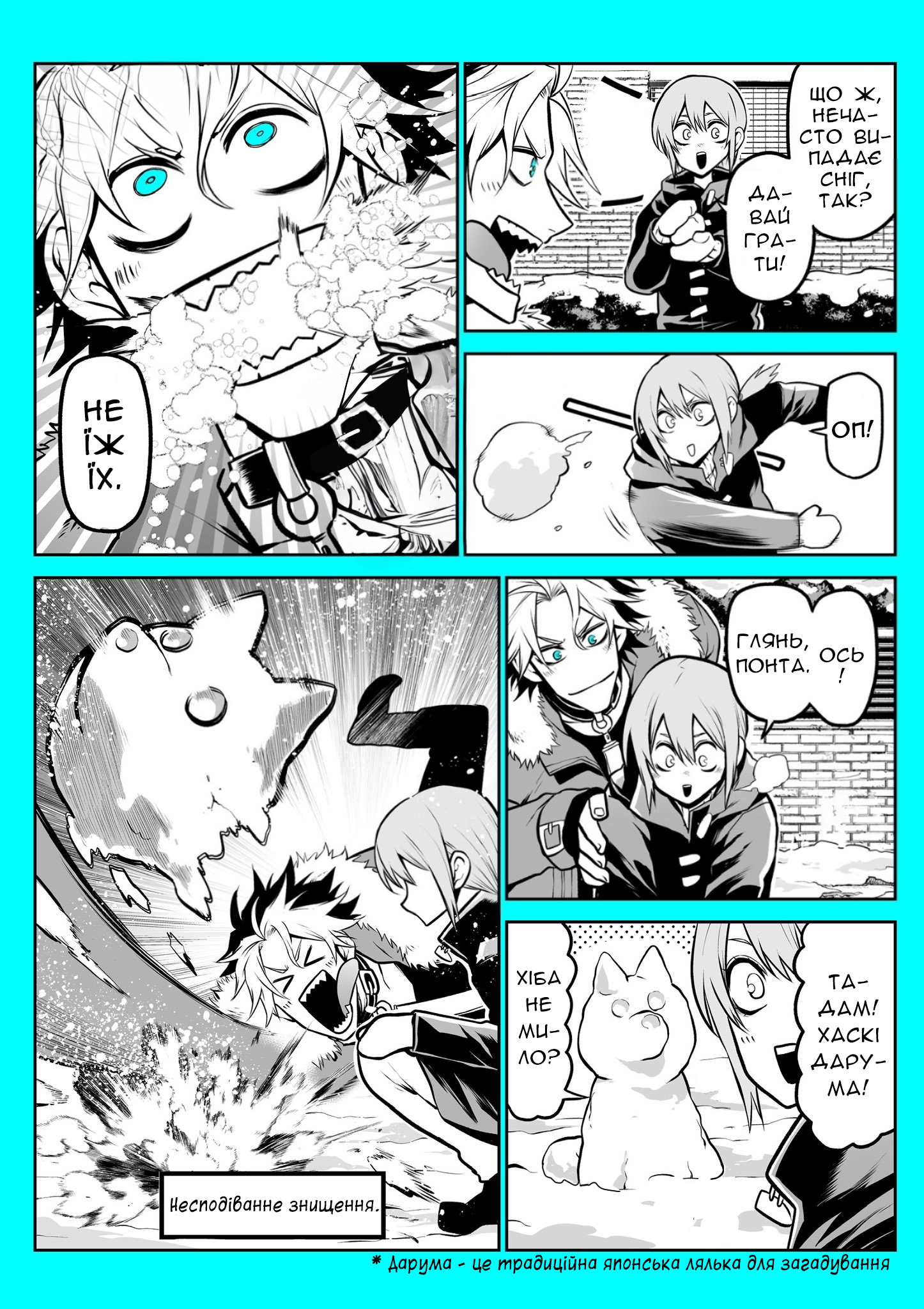 ページ 2