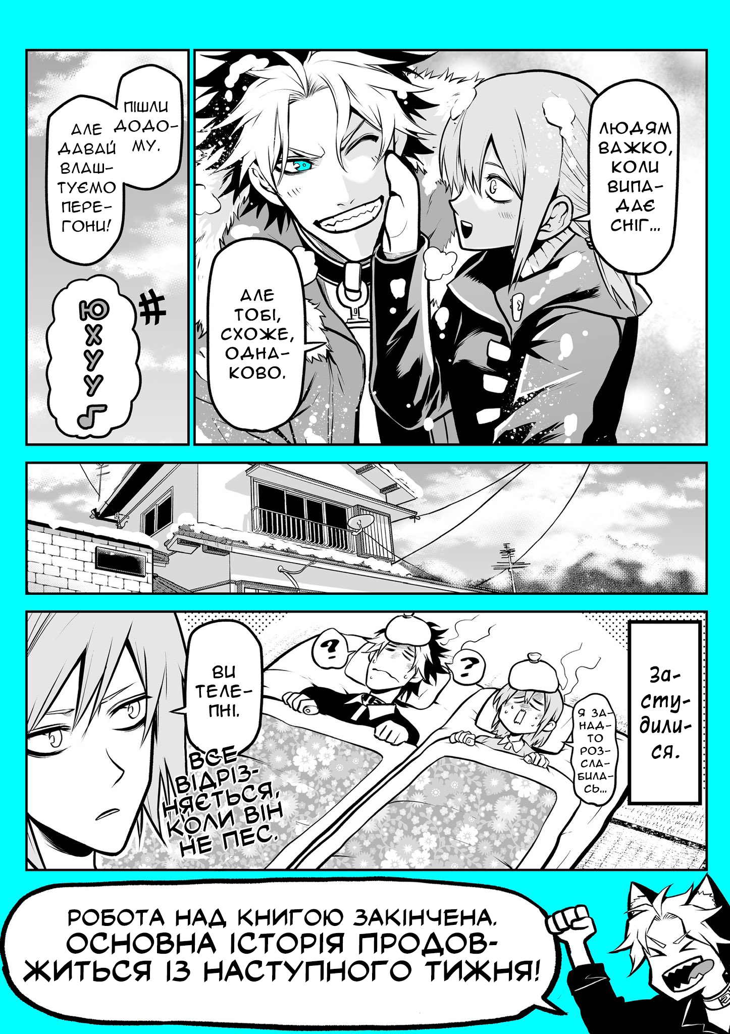 ページ 4