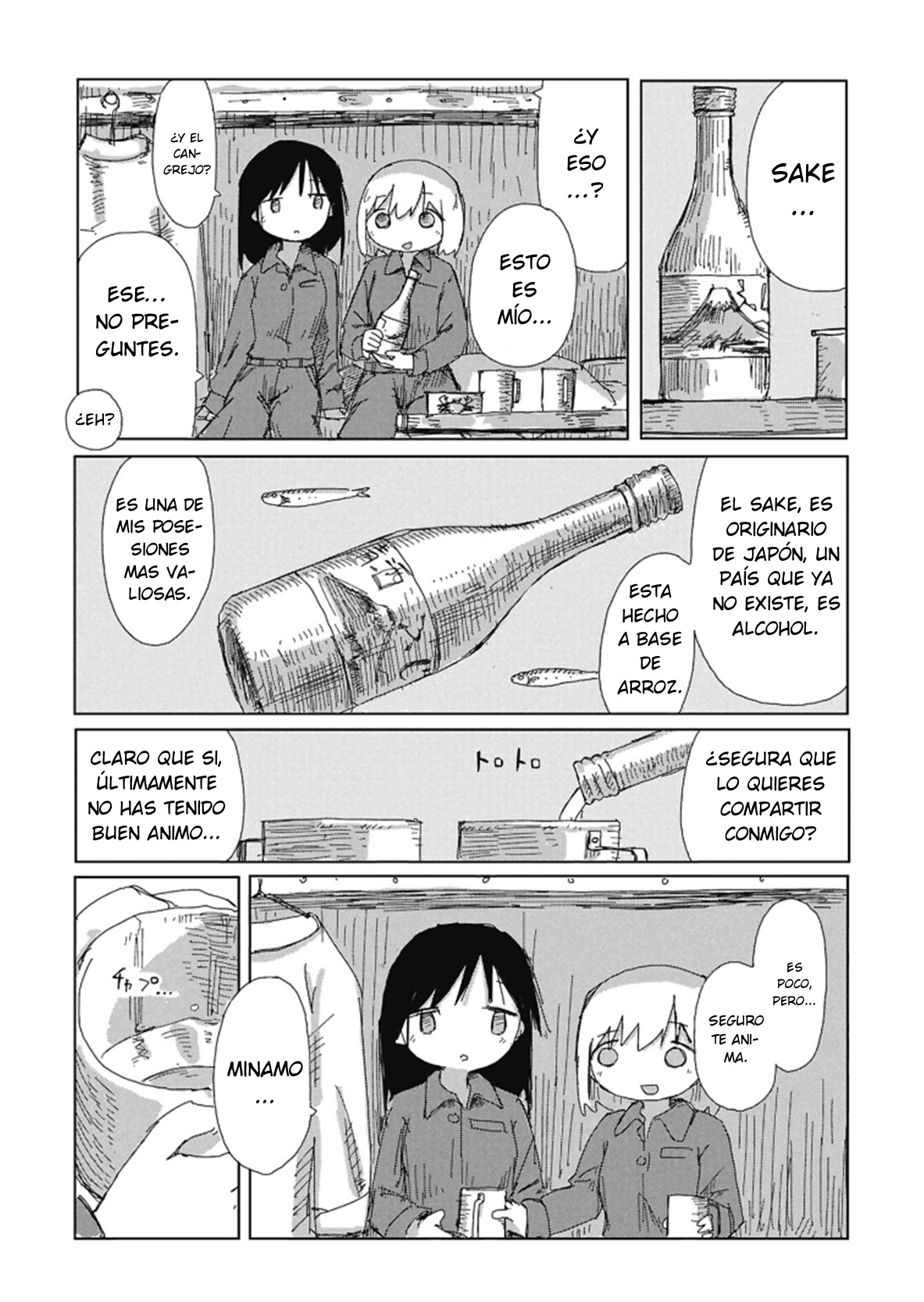 ページ 14