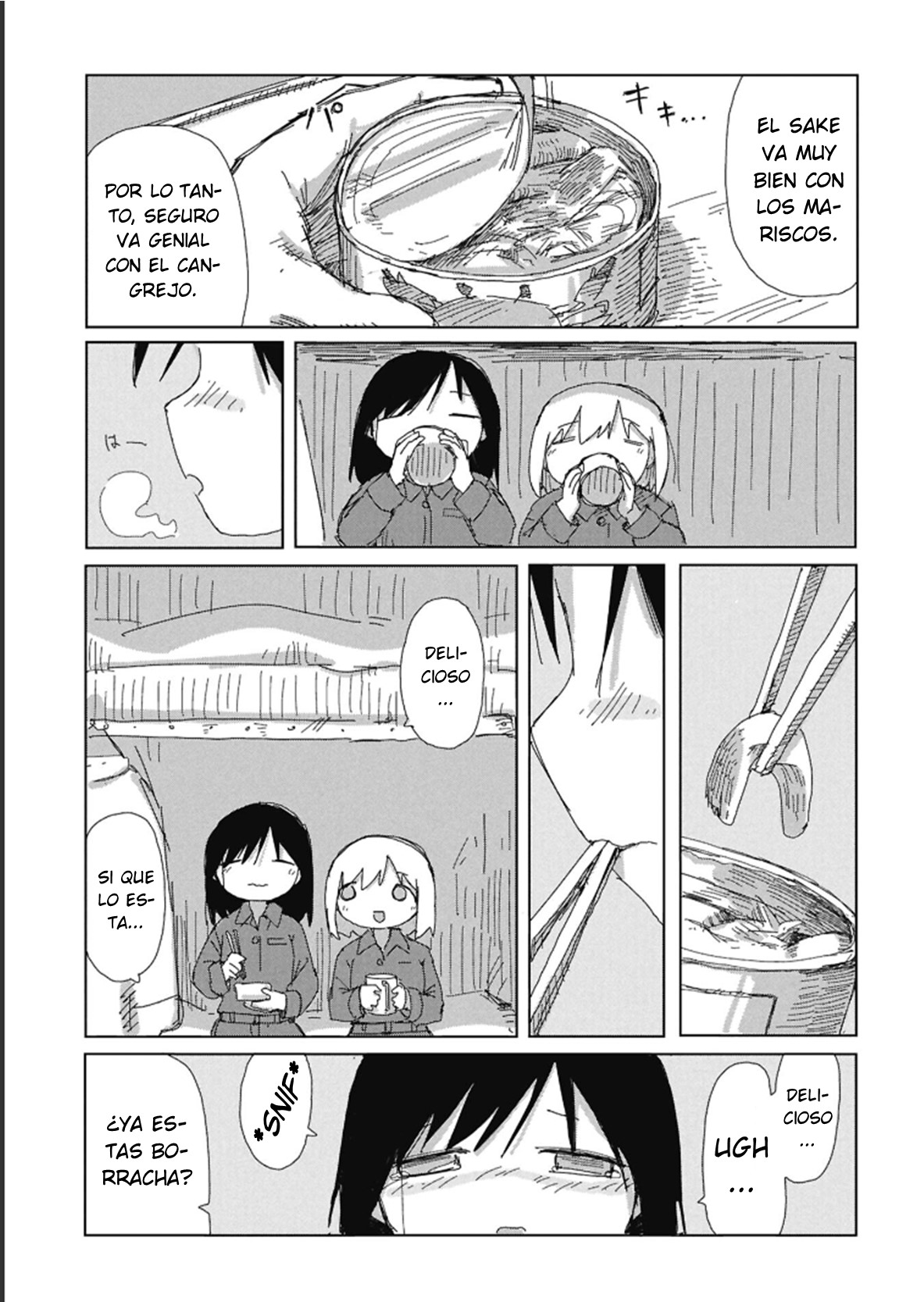 ページ 15