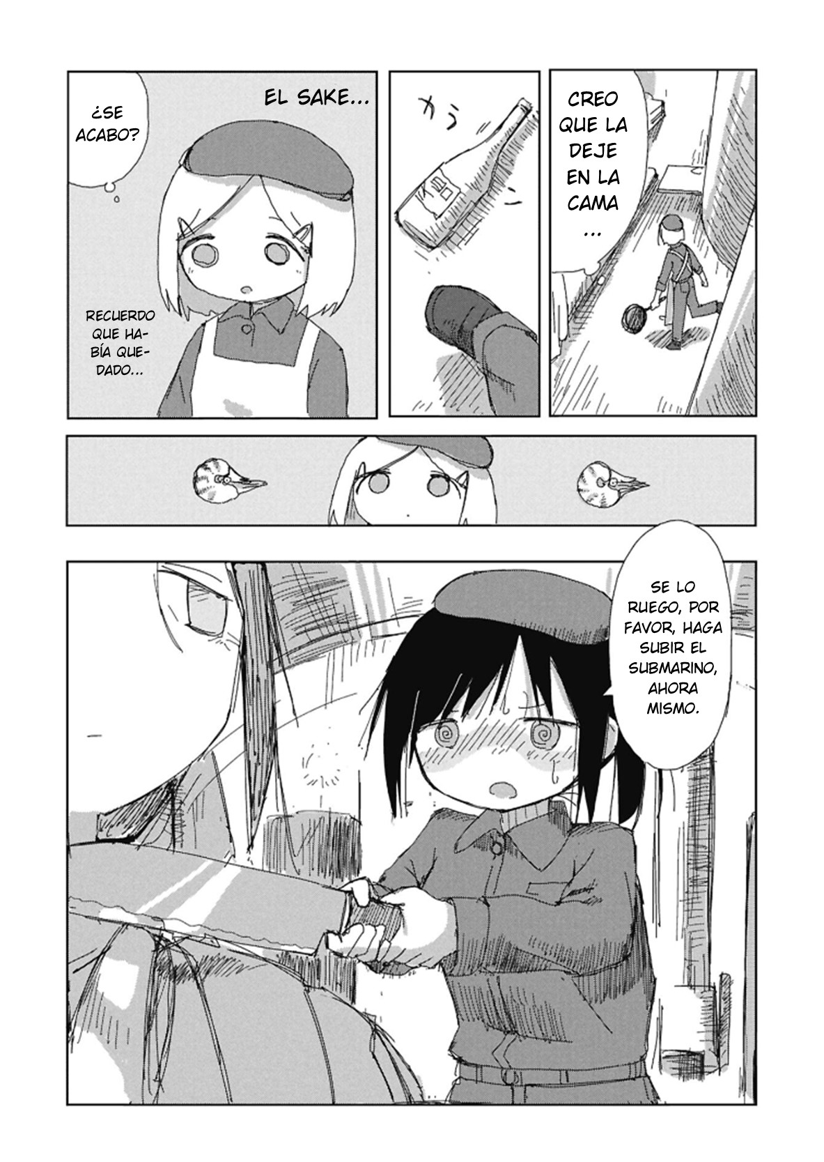 ページ 20
